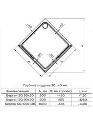������ ������ ������� ������ SQ (1000�1000�170) ����, �� ����-���������, ����� 1-11-2-0-0-348