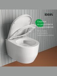 Унитаз подвесной IDDIS Aiger (525х360х360) AIGRDSEi25 безободковый, смыв Тornado, с сиденьем, белый