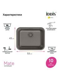 ����� IDDIS Mate (533�433�200) ��� ��������� ��� ���������, ����. �����, ������ MAT53GMi77