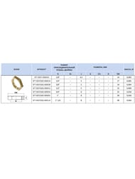  STOUT 3/8", ,  SFT-0060-000038