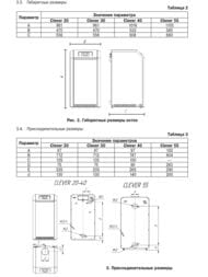 ������������� ������� ����� Lemax Clever- 30, 30 ���,  105236
