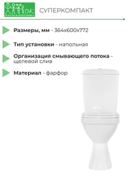 -    (364600772) , . , 