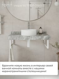 ���������� ��� �������� toHit Vespa 90 (900x500x80) ������������, ����: ����� ������ TH07-019003