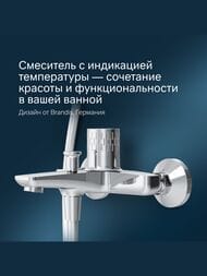 ��������� AM.PM Gem ��� �����/���� ���������, �������������, ��������� �����������, ���� F90A10400