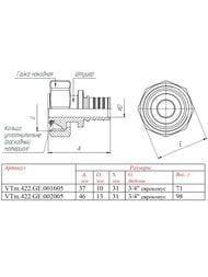  VALTEC , 203/4",  . , ,  CW614N, VTm.422.GE.00200