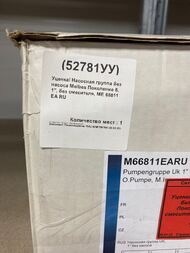 Уценка! Насосная группа без насоса Meibes Поколение 8, 1", без смесителя, ME 66811 EA RU