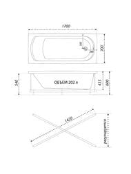   Triton  (1700700)  ,  - V70+CK60PF