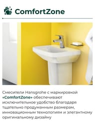 Смеситель Hansgrohe Logis 71077000 для умывальника, низкий фикс. излив, сливной клапан PushOpen — изображение 5