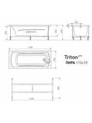   Triton Pro  (1700700) , , - V167+V153+V149_1+CK60PF