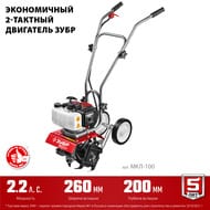 Культиватор бензиновый ЗУБР МКЛ-100, червячный редуктор, 2-тактный двигатель, 1 скорость