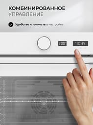 ������� ���� LEX EDM 1001 ONE WH (595�595�575) �������������, ����� CHAO000467