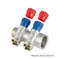 Коллектор VALTEC 1" на 2 подв.с вентилями евроконус 3/4" никель  VTc.560.NE.060502