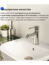 Смеситель для раковины Vitra Minimax S однозахватный, низкий излив 82мм, цвет: хром  A41984EXP