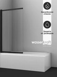 ������ �� ����� WasserKRAFT Dill 1000�1400 61S02-100WS ��������������, ������ �������, WasserSchutz