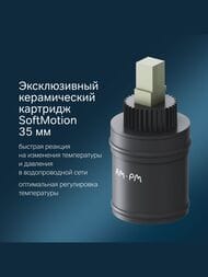    AM.PM Spirit 2.1 F71A20000 , ,  , : 