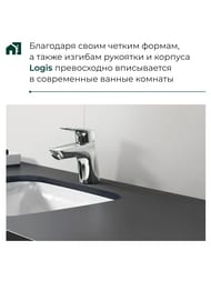 Смеситель Hansgrohe Logis 71077000 для умывальника, низкий фикс. излив, сливной клапан PushOpen — изображение 8