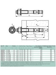   Walraven WTB7 8115, 609837082