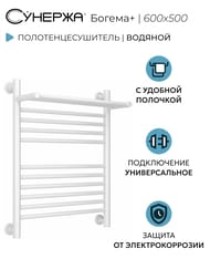    +  600500 (11 ) ,.. 3/4" 12-0223-6050