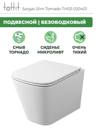   toHit Sargas Slim , , ,   , , 490350340, TH03-020401