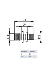  TECEflex 2525, ,  706225