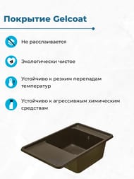 ����� ��������������� Aquaton ������ 87 (870�510�250) ��������� � ������, ���� 1A724832BS280