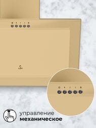  LEX MIO 600 IVORY (600365) 650 3/, 80 ,   CHTI000383