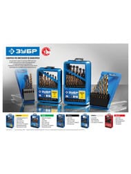 ����� ���� �� ������� ����-A (6 ��.) 2-8��, ����� A, ����� �6�5 (29625-H6)