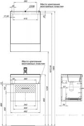 ����� ��� ���������� Aquanet ���� 50 ��������� (492�400�342) 1 ����, ����� ������ 159138