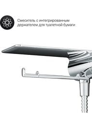 Гигиенический набор AM.PM Like F0202600 шаттаф со смесителем, полка, крючок и держатель бумаги