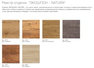 ����� ��� �������� Caprigo ������ (1000�625�520) 2 �����, ���� ��� ������ BAL 100-6289