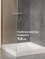   RGW CR-077 (700700100) , ,  19170177-01