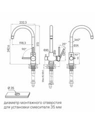 ��������� ��� ����� ESSEN, ������, ES213211-G, Paulmark