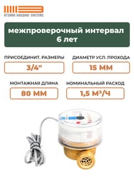 ������� Itelma ��� �������� ���� ��=15, L=80, ����������, ��� ������, WFK 24.D080-0-R-L-10-IP54