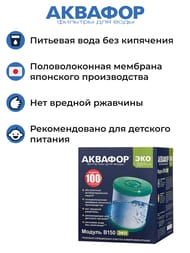 ������� �150 ��� ������� ����������� ������ ��� ������� ���,  211939/522208