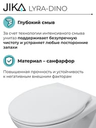 Унитаз подвесной Jika LYRA-DINO 2137.0 (355х350х530) белый, глубокое смывание,  без сиденья