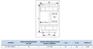 Клапан обратный STOUT 1 1/4" пружинный муфтовый с металлическим седлом SVC-0011-000032