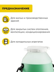 Теплоноситель Nixiegel -30°С 50 кг на основе этиленгликоля