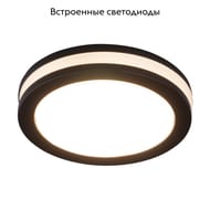 ������������ ������������ ���������� Elektrostandard DSKR80 5W 4200K , ������