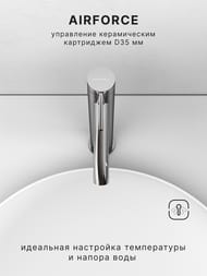 ��������� ��� �������� Abelsberg Fluida ERF22003CH �������, ��������� ����