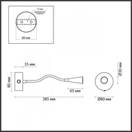 ��� Odeon Light 4255/3WL, �����