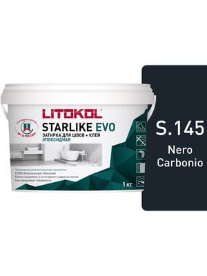 Затирка эпоксидная LITOKOL STARLIKE EVO S.145 NERO CARBONIO, 1 кг
