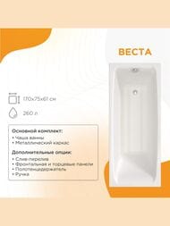 ����� ��������� ������� ����� (1700�750) �����, � ��������� �������� 2-01-0-0-1-255�