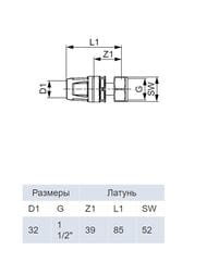 ���������� ������ TECElogo 32 � 1.1/2"�, � �������� ������, ������ 8730206