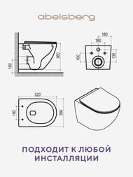 ������ ��������� Abelsberg Acrade TornadoFlush ARC60801WH ����� ������