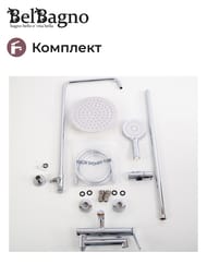 ������� ������� BelBagno UNIQUE-VSCM-CRM �� ���������� ��� �����, ������� � ������ ���, ����