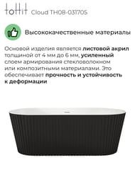    toHit Cloud 1700800580,  , , TH08-031705