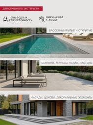 ������� ���������� LITOKOL STARLIKE Defender Evo S.115 �����������������, �����, 1 ��