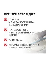 Клей PLITONIT В экспресс Быстротвердеющий для керамогранита,нат.и иск.камня,клинкера,керамик., 25кг