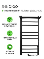 Полотенцесушитель Indigo Line Trinity с/п (electro) 700х300 (скрыт.монт, унив.подкл) черный муар — изображение 2