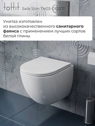   toHit Sails Slim , ,   ,  TH03-010201 495365365